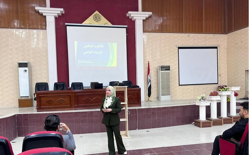 ورشة عمل بعنوان ( الاتكيت الوظيفي للأستاذ الجامعي ) 